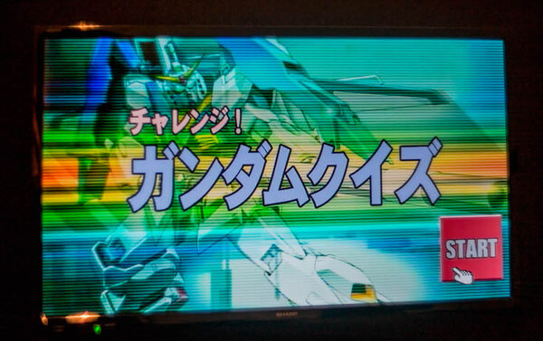gundam14