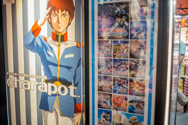 gundam18
