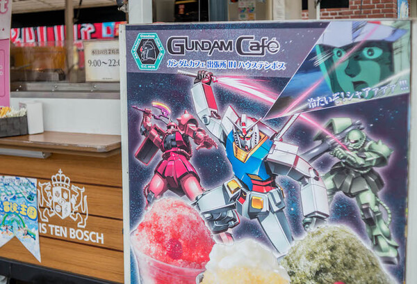 gundam21