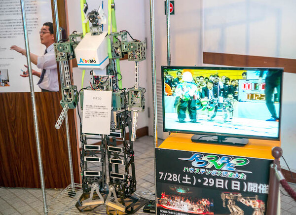 robot15