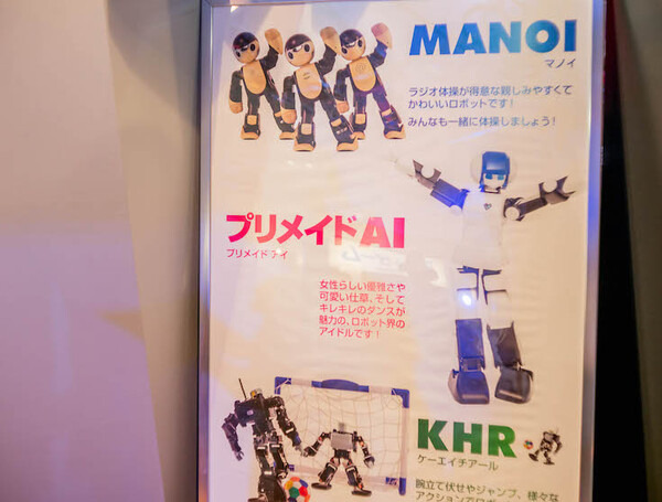 robot19