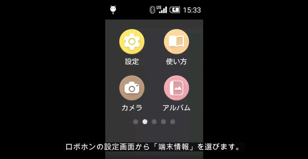 スクリーンショット 2016-07-20 16.40.13
