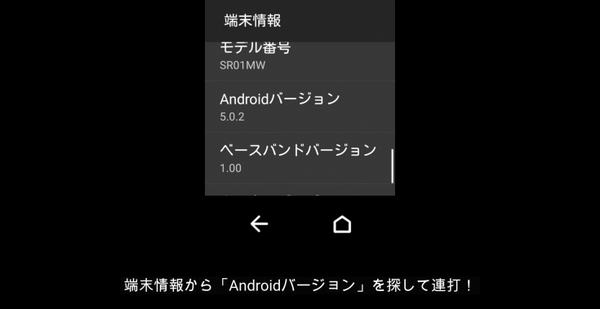 スクリーンショット 2016-07-20 16.40.38