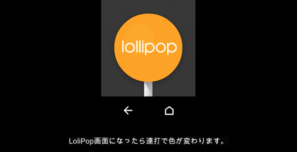 スクリーンショット 2016-07-20 16.40.57