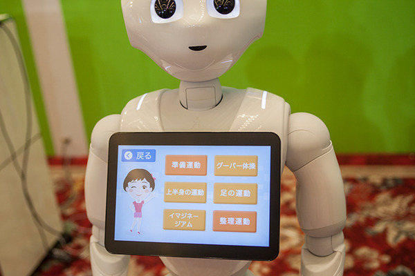 Pepper健康体操メニュー