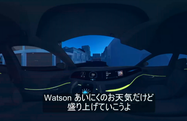 watson06