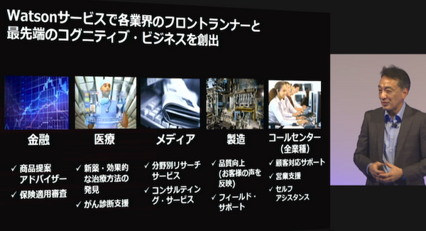 watson07