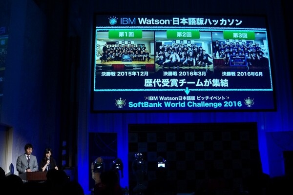 Watson01-23