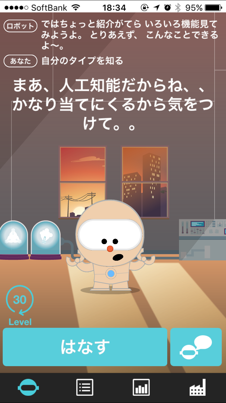 self-02