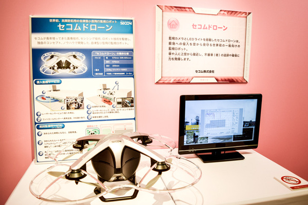 secom_drone