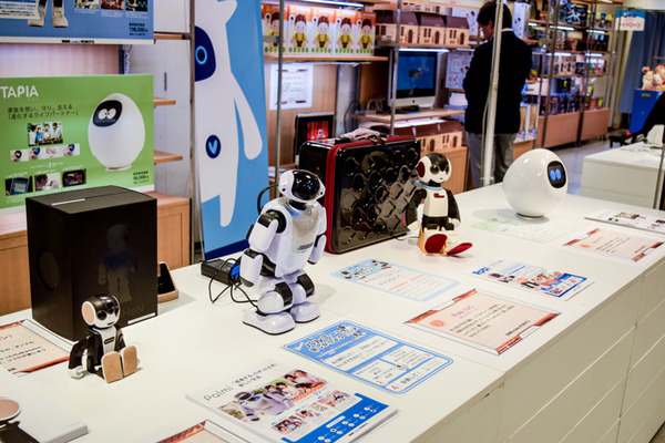 robot_shop2