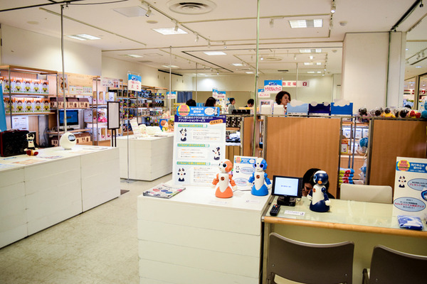 robot_shop