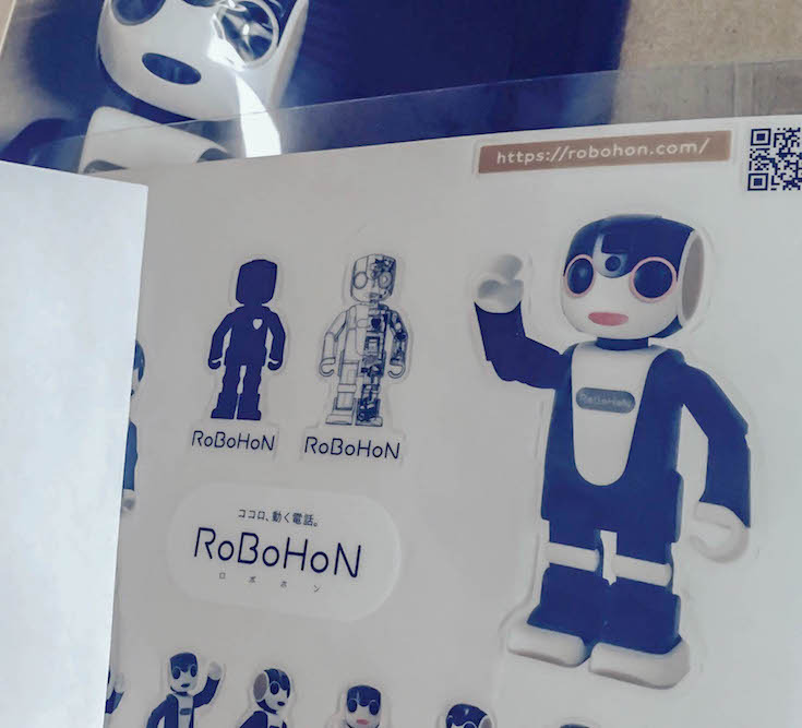 robohon08