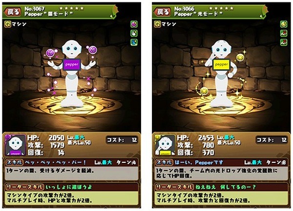 pepper-puzdora-03