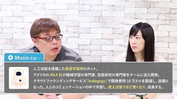 スクリーンショット 2016-08-08 18.16.27