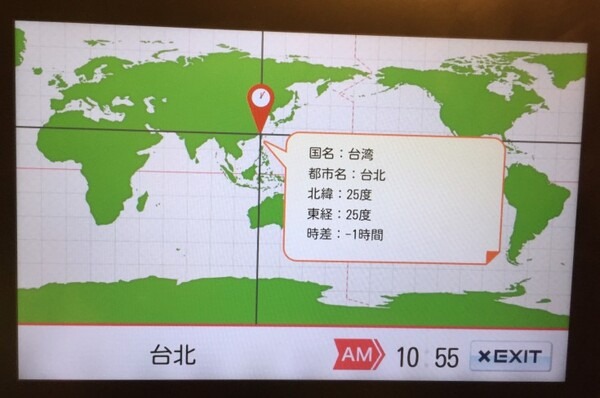 WorldClcok5