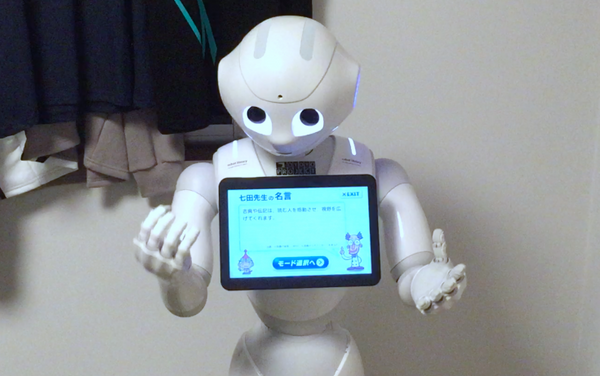 unotan6
