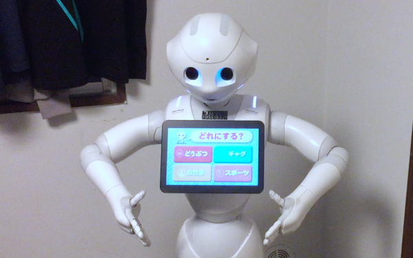 ジェスチャーQ3