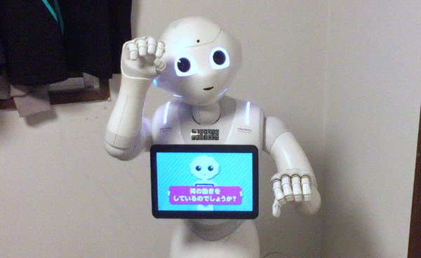 ジェスチャーQ9