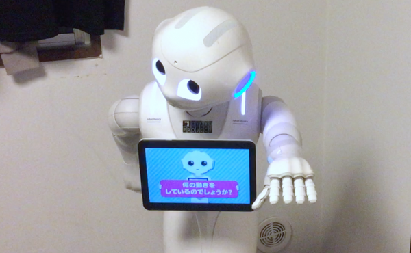 ジェスチャーQ11