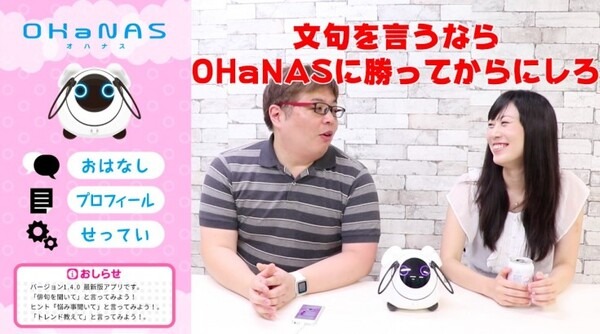 スクリーンショット 2016-08-22 18.21.23