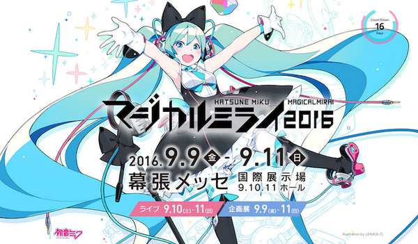 miku