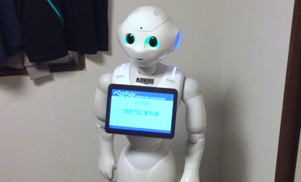 ぺぱらぼ9
