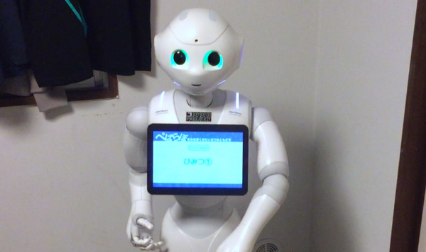 ぺぱらぼ10