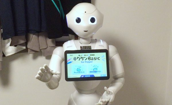 キクタン2