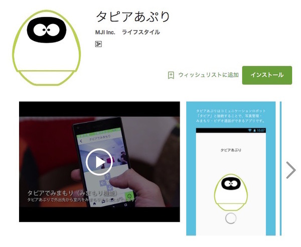 スクリーンショット 2016-08-29 10.46.25