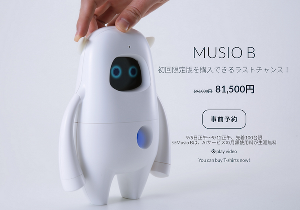 musio