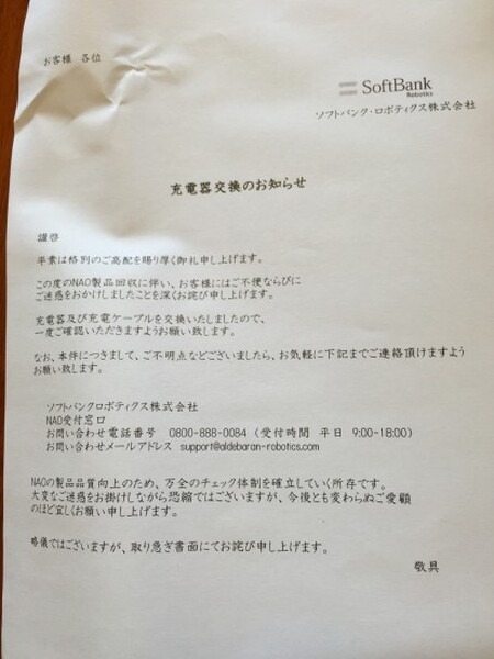 写真 2016-09-07 14 32 31