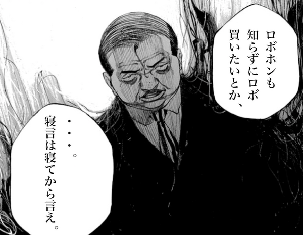 comic10