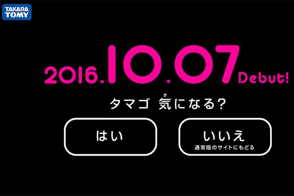 woomo-02