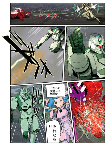 shikirobo-13s