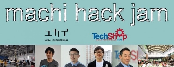 machi-hack-jam