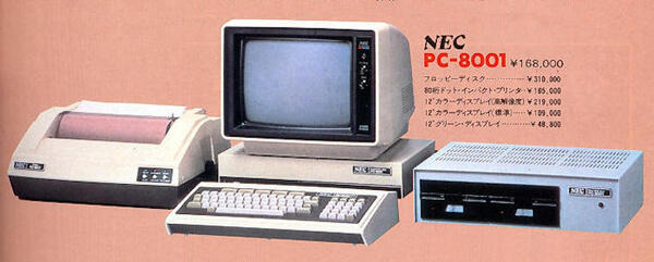 pc
