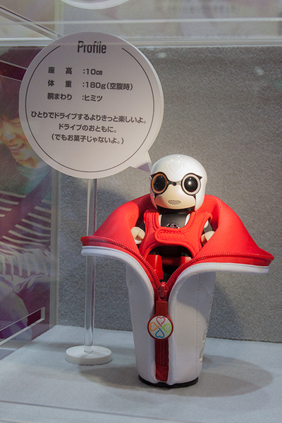 ceatec-km-06