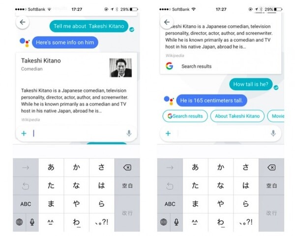 スクリーンショット 2016-10-06 17.34.52