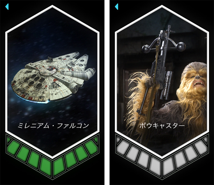 BB-8_FB-033