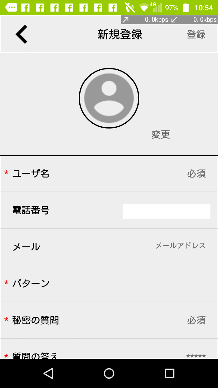 Screenshot_2016-08-29-10-54-51