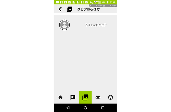 タピア4