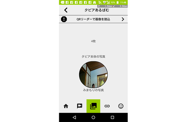 タピア5