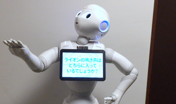 サウンド5