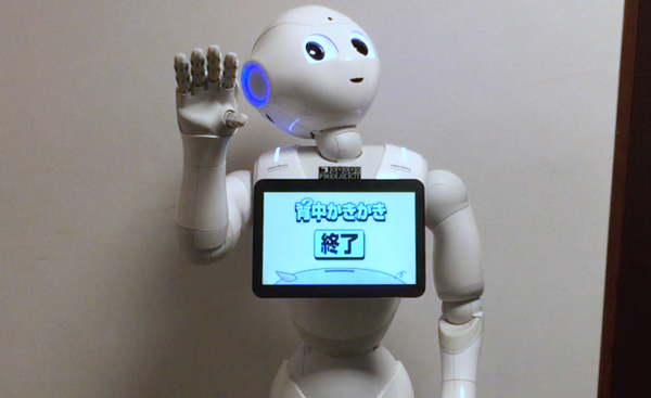 背中4