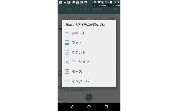 かたりべ6