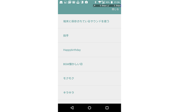 かたりべ7