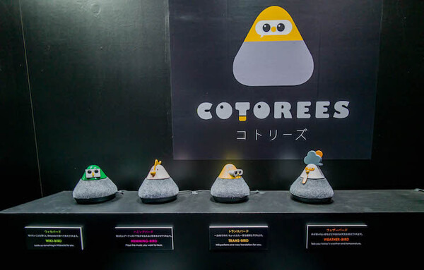 super_robot_exhibition_20