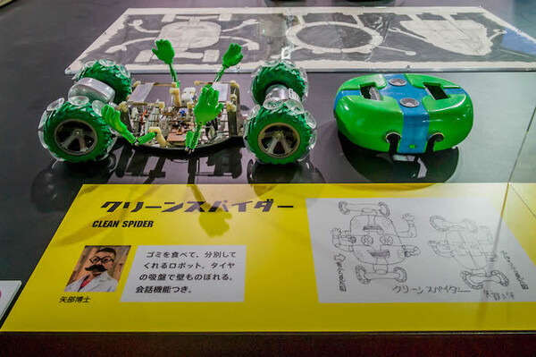 super_robot_exhibition_27