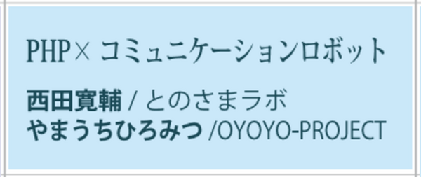 スクリーンショット 2016-11-02 18.17.07